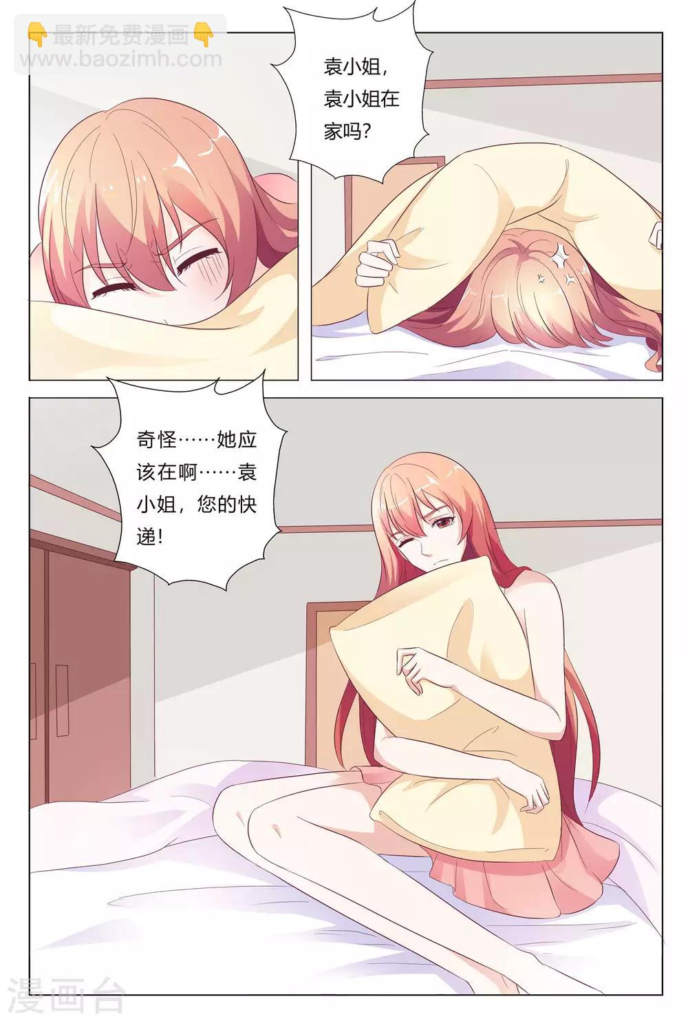 第149话-第150话