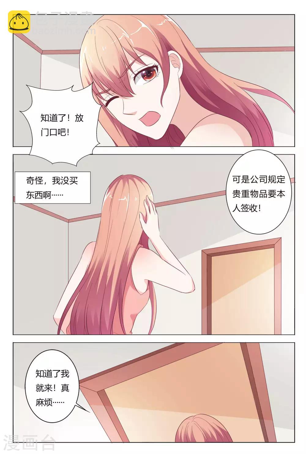 第149话-第150话