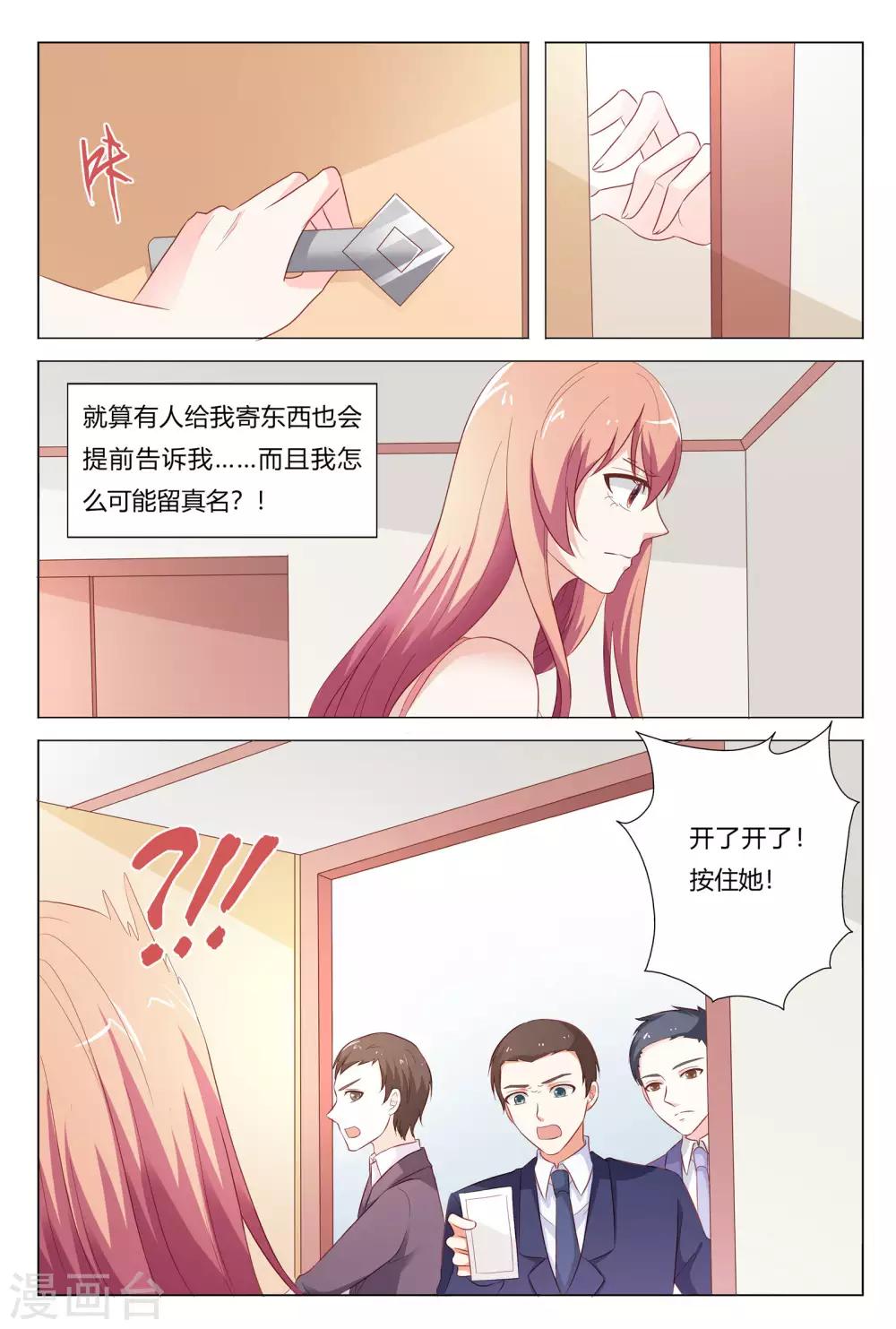 第149话-第150话