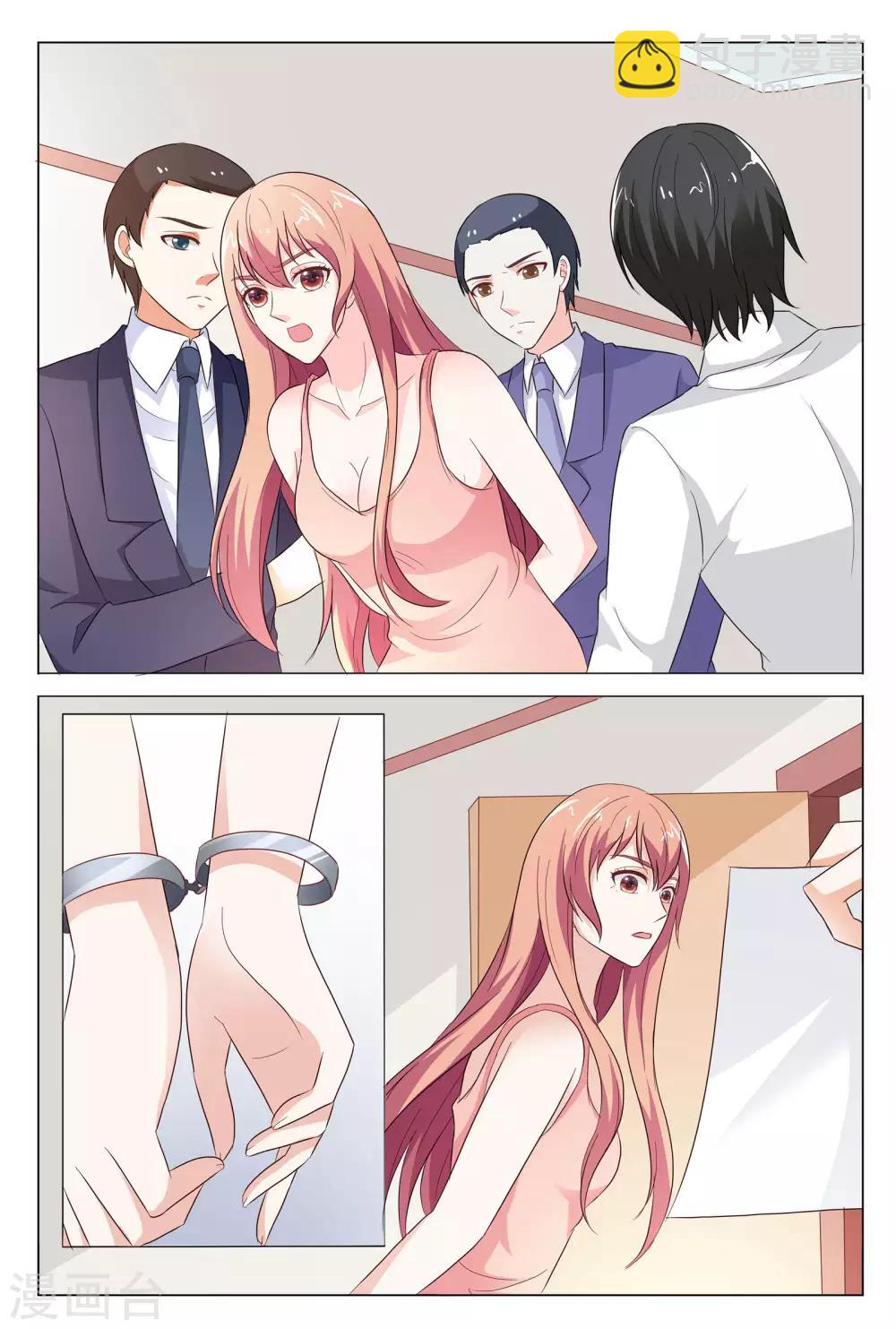 第149话-第150话