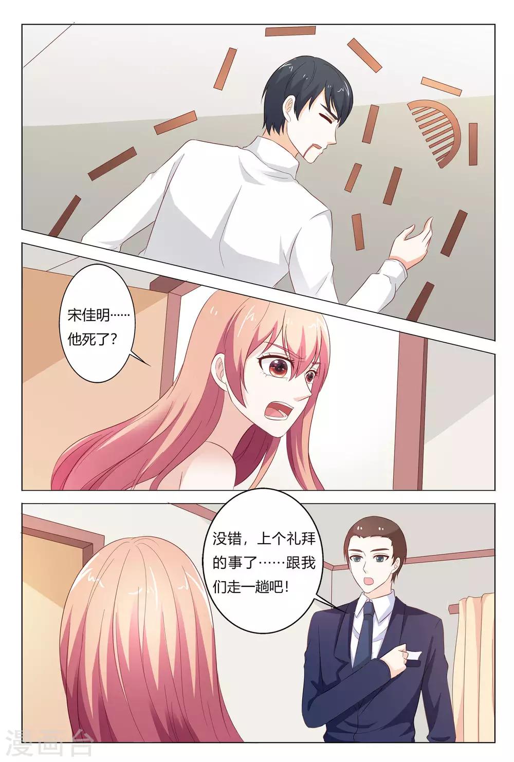 第149话-第150话