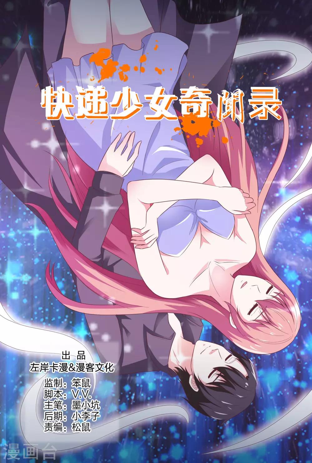 第151话-第152话