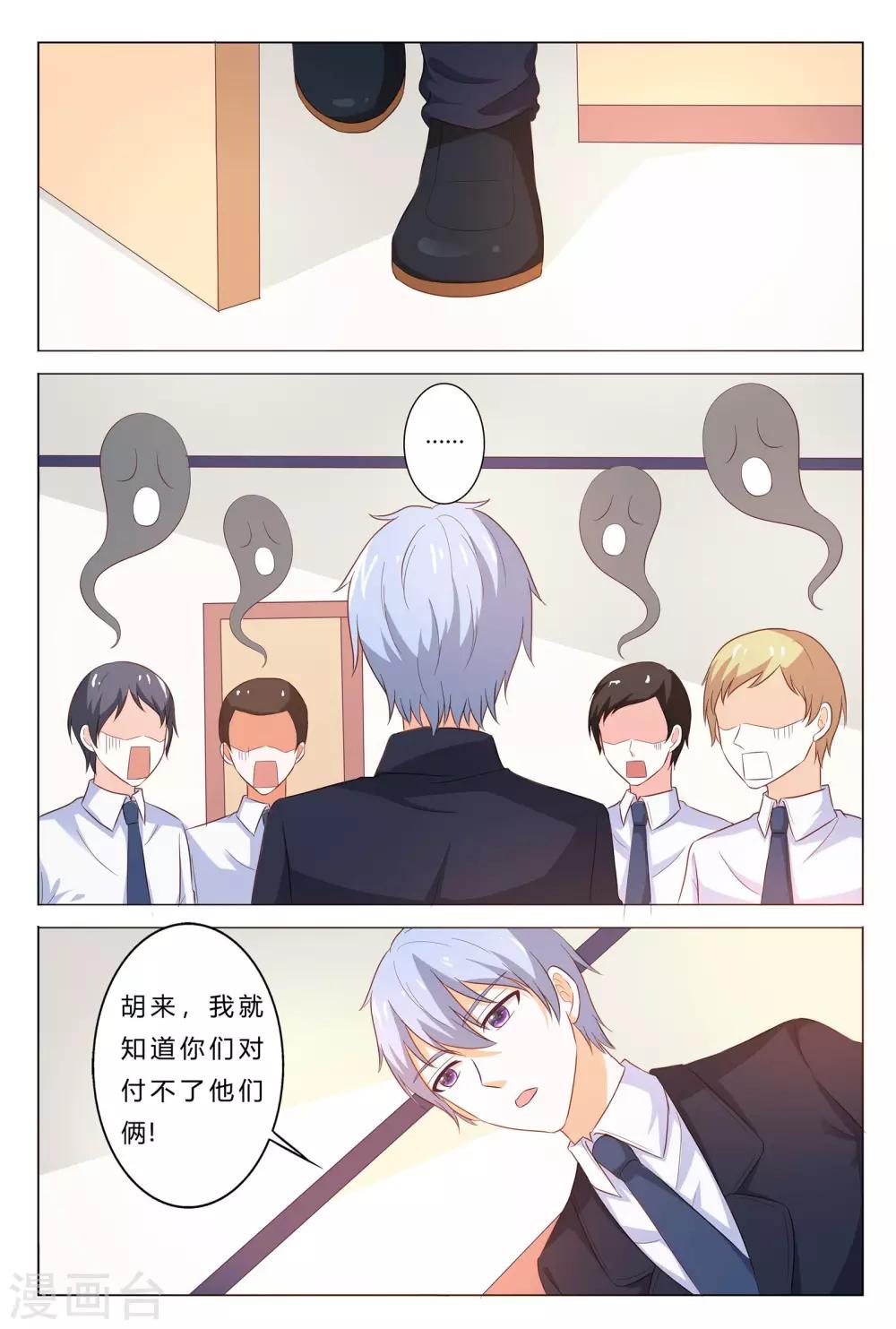 第151话-第152话