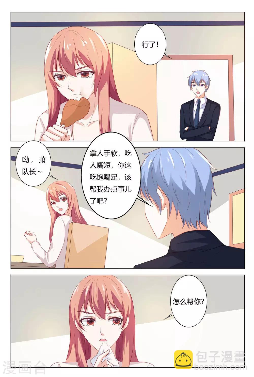 第151话-第152话
