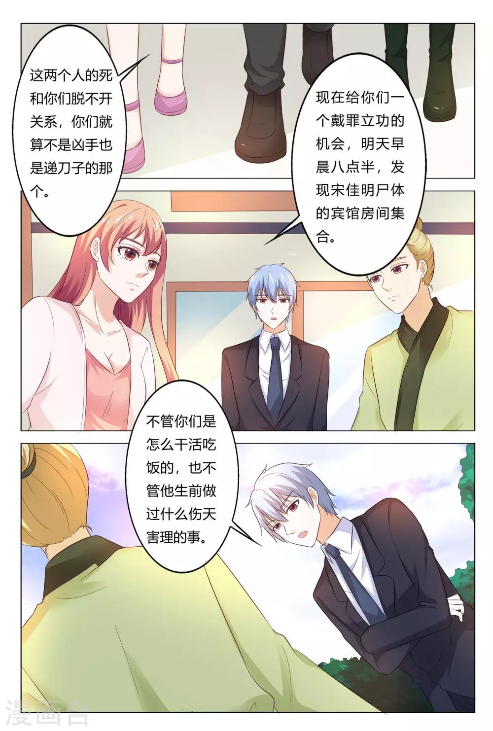 第151话-第152话