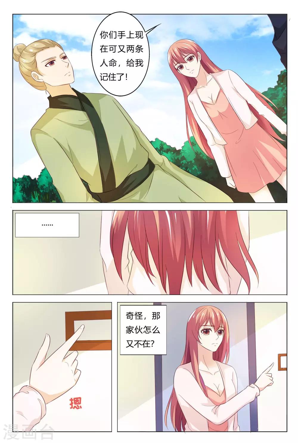 第151话-第152话