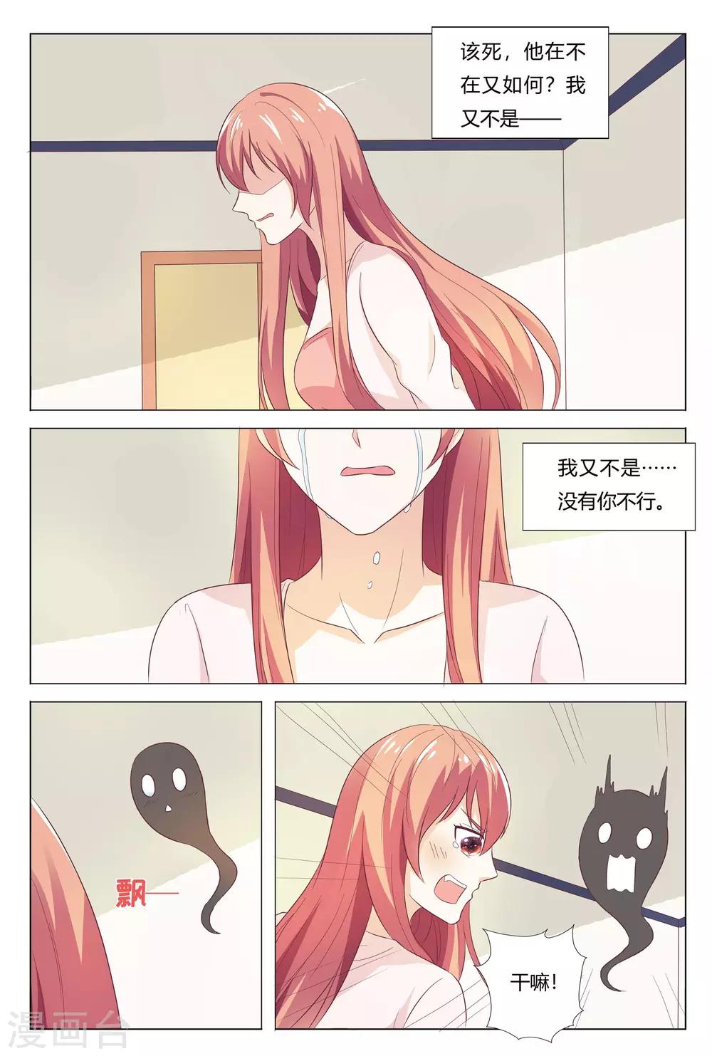 第151话-第152话
