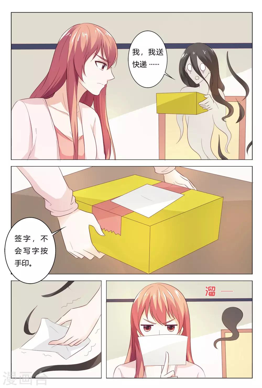 第151话-第152话