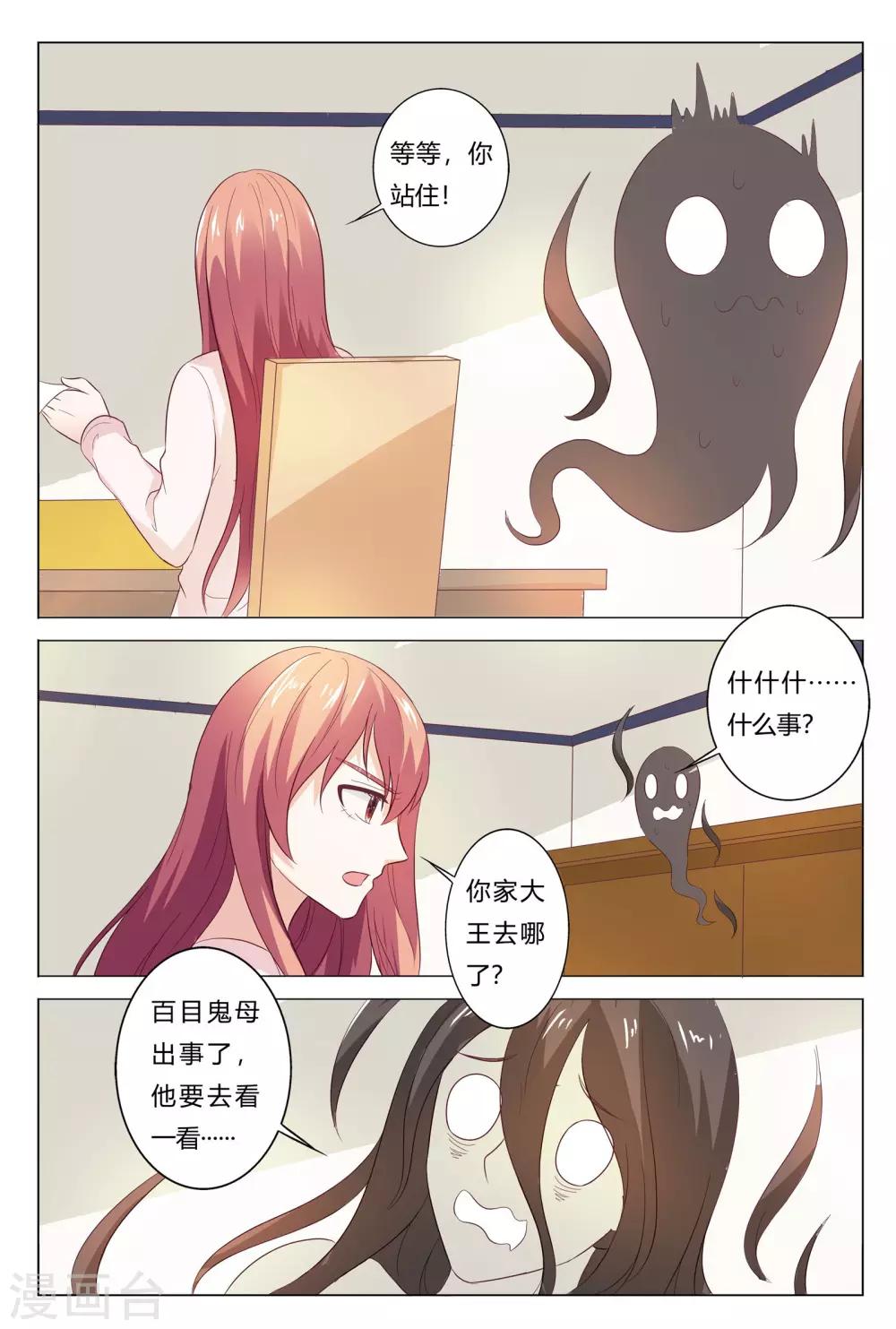 第151话-第152话