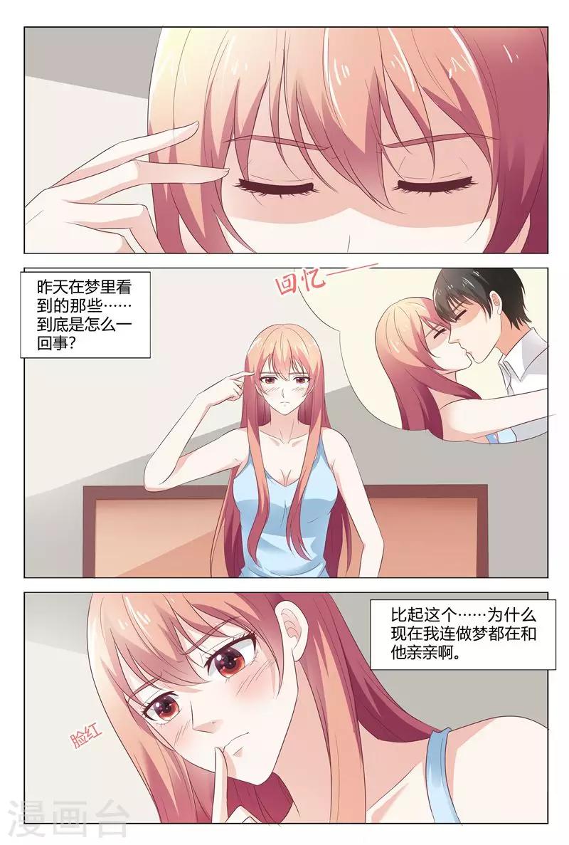 最终话-第154话