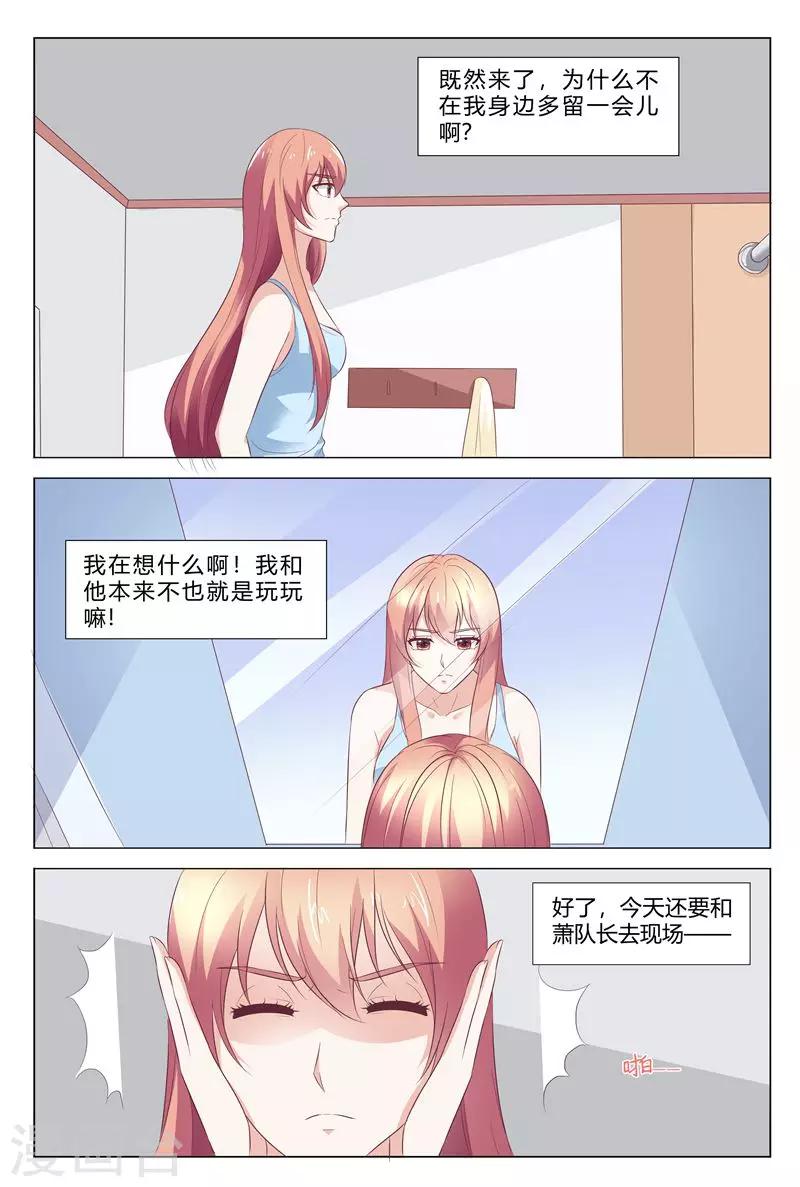 最终话-第154话