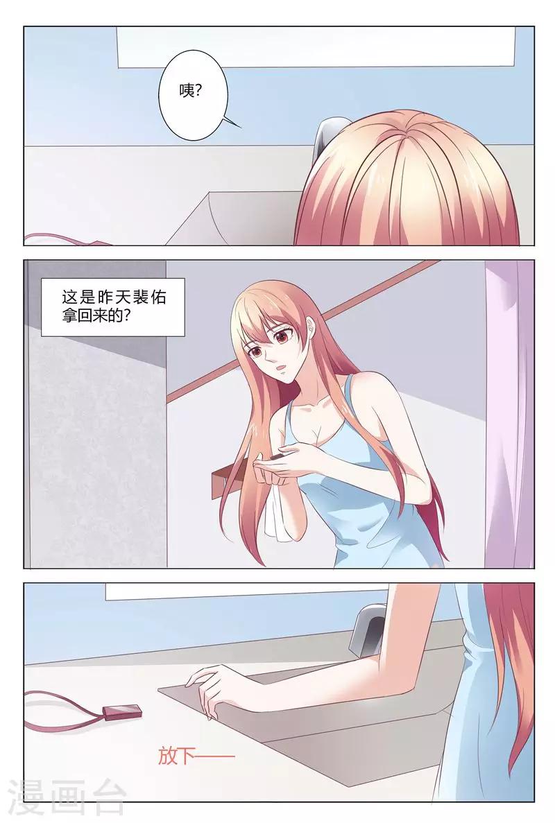 最终话-第154话