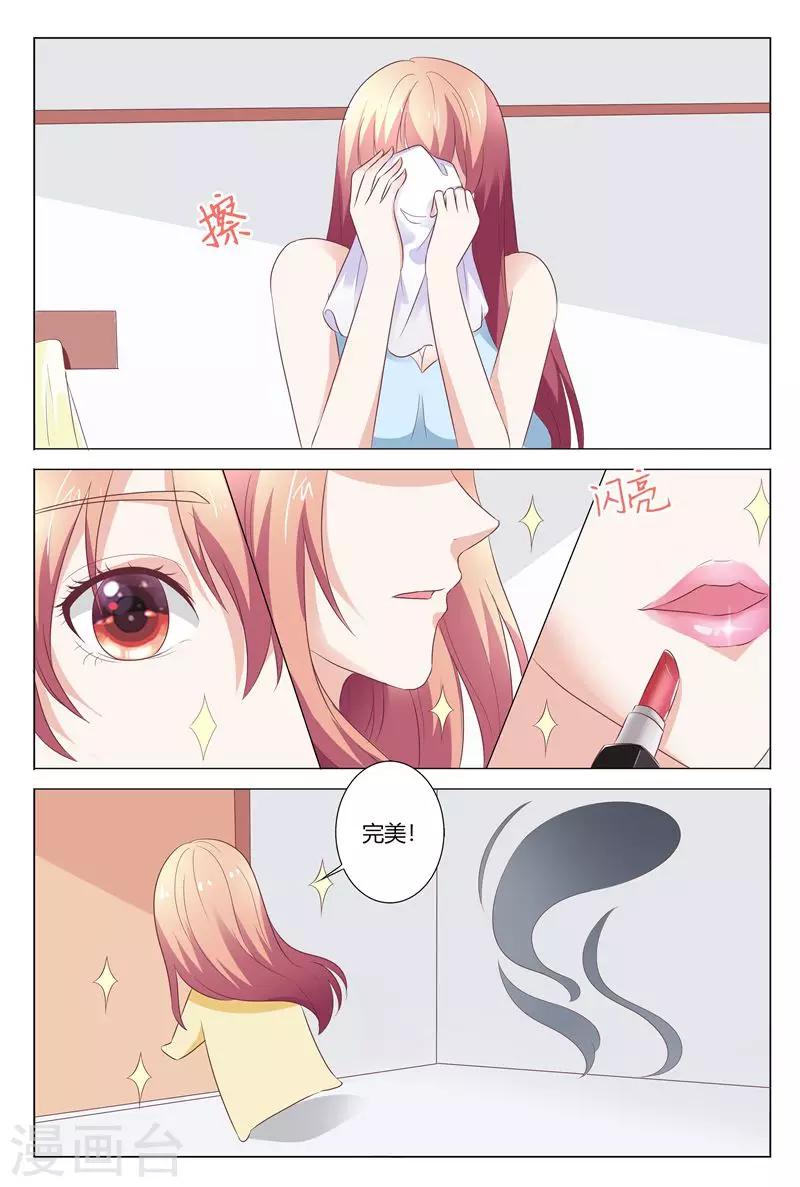 最终话-第154话