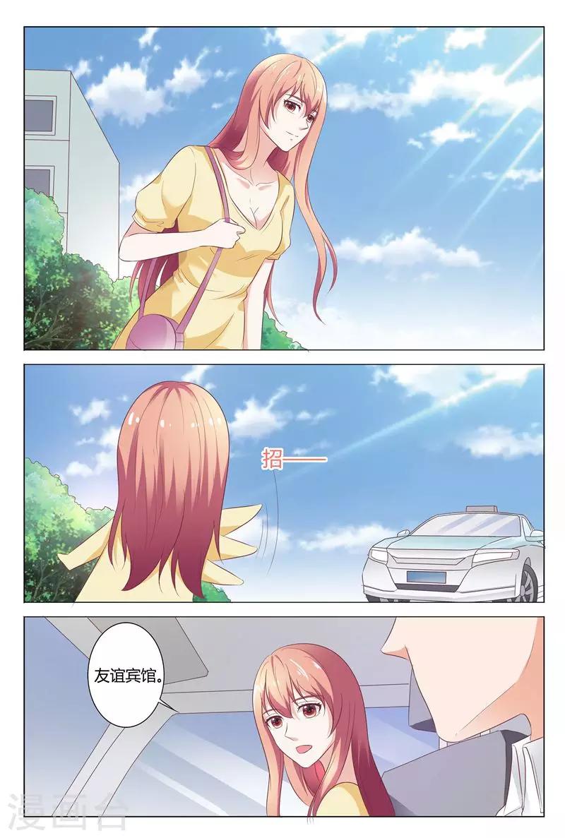 最终话-第154话
