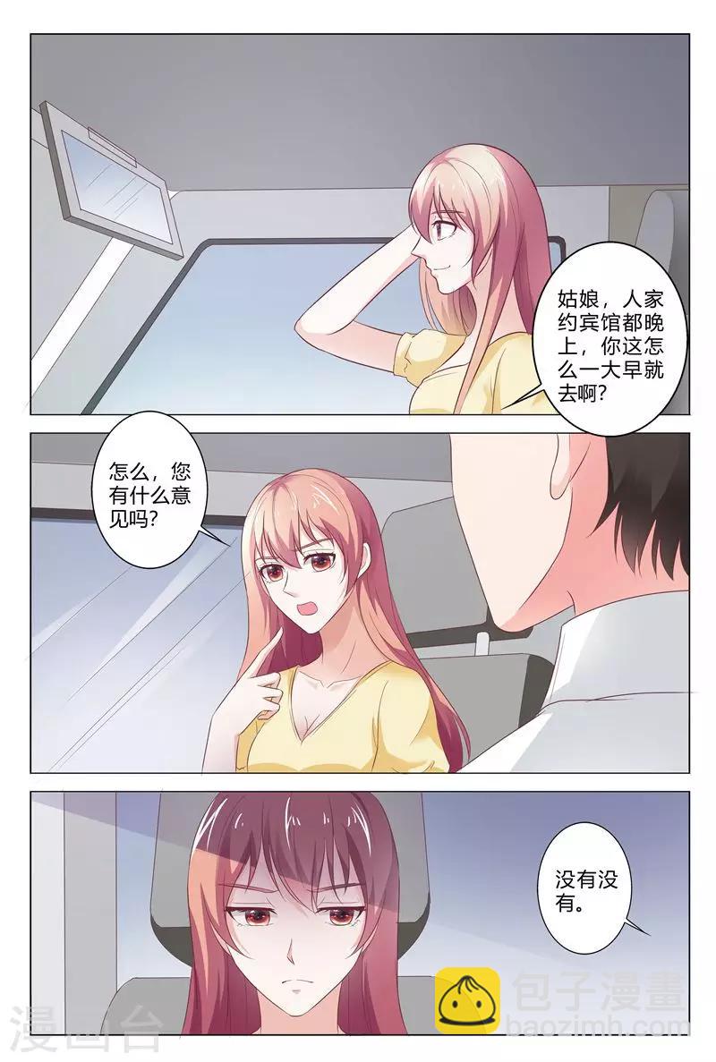 最终话-第154话
