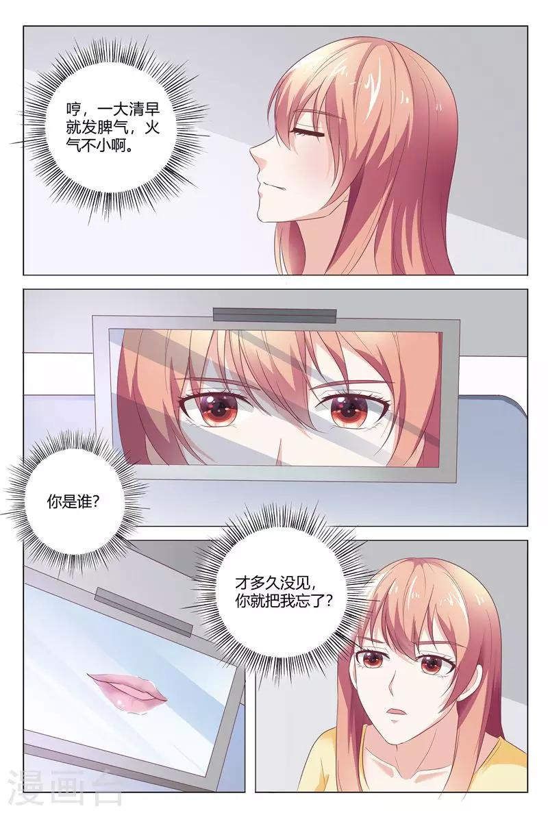 最终话-第154话
