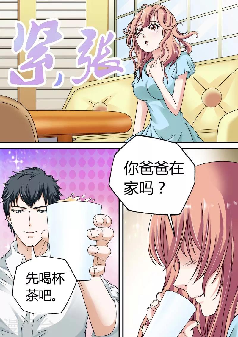 第22话-第22话