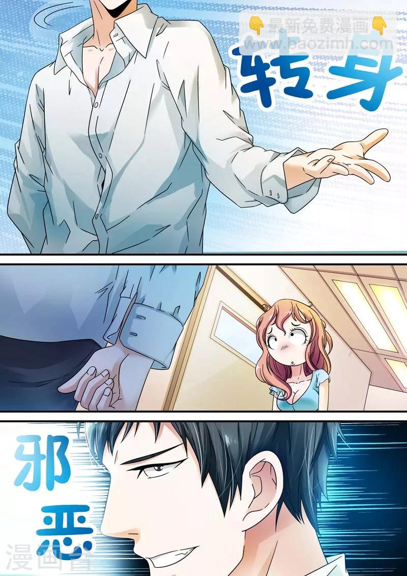 第22话-第22话