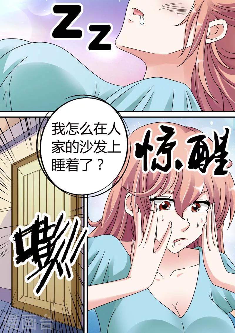 第22话-第22话