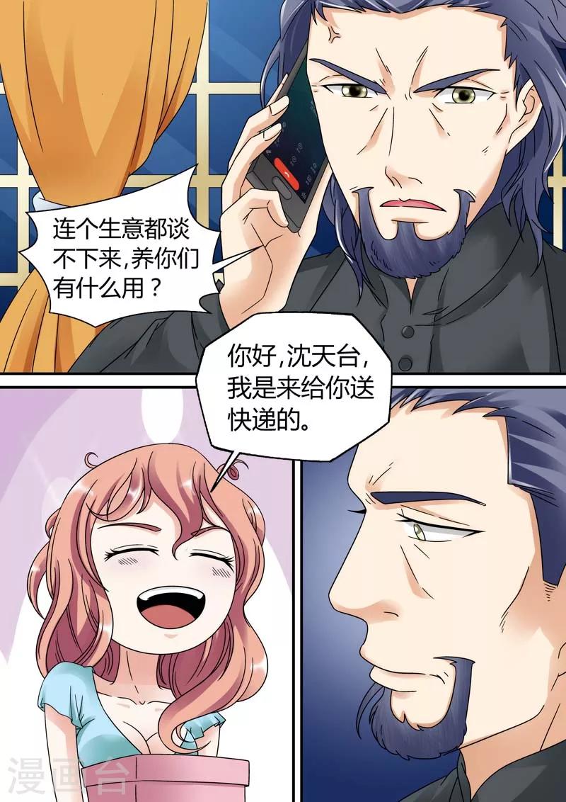 第22话-第22话