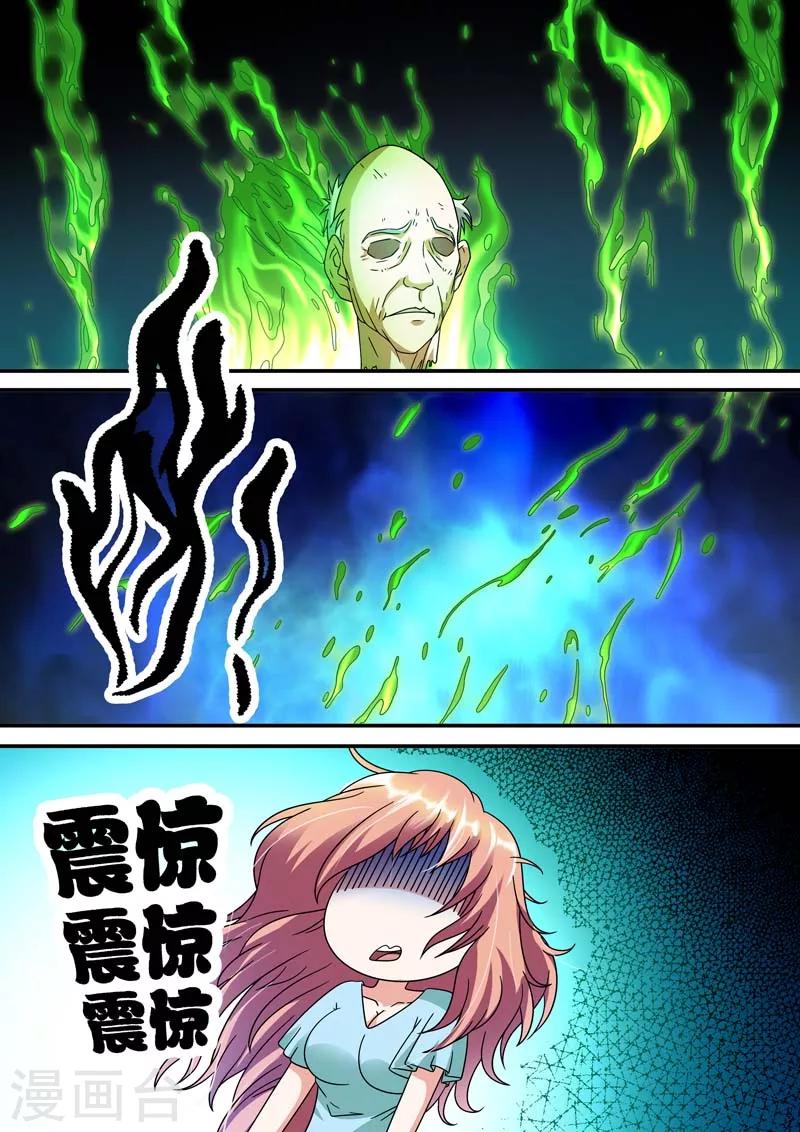 第24话-第24话