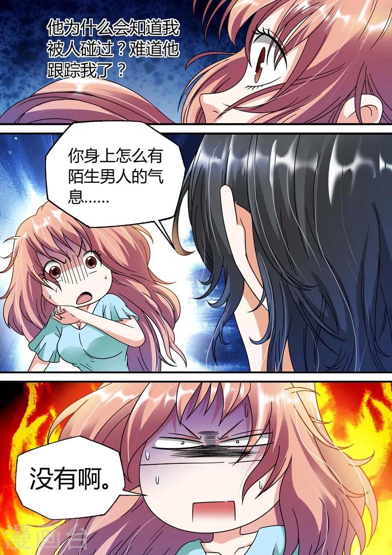 第24话-第24话
