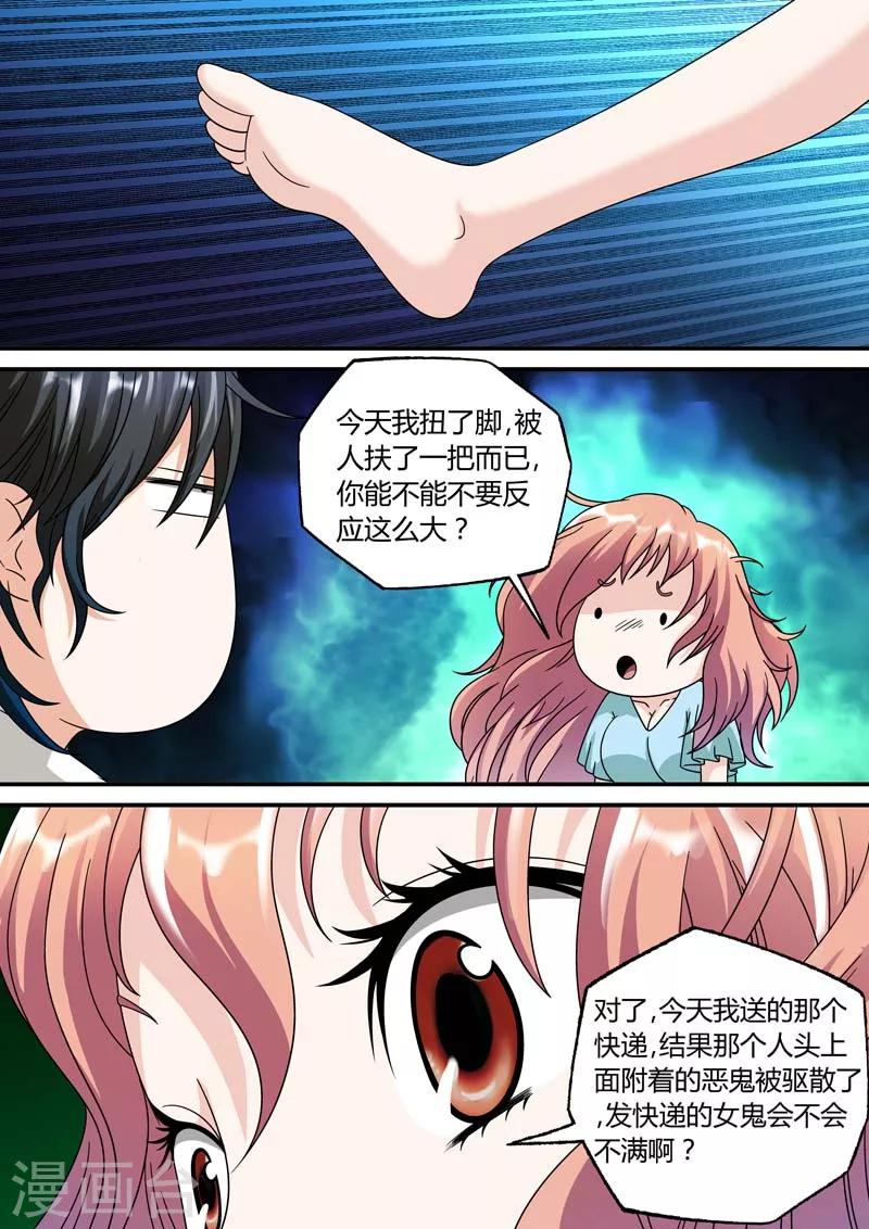 第24话-第24话