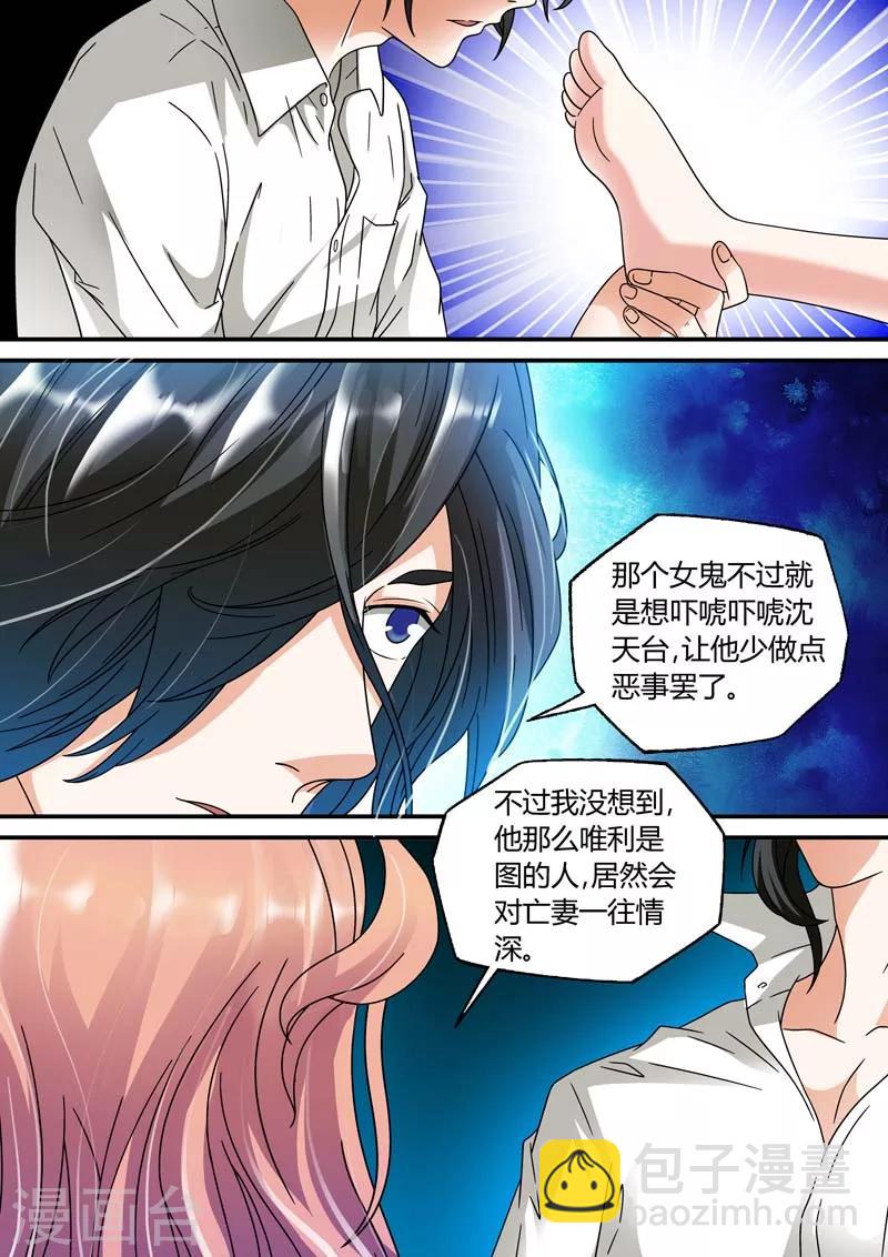 第24话-第24话