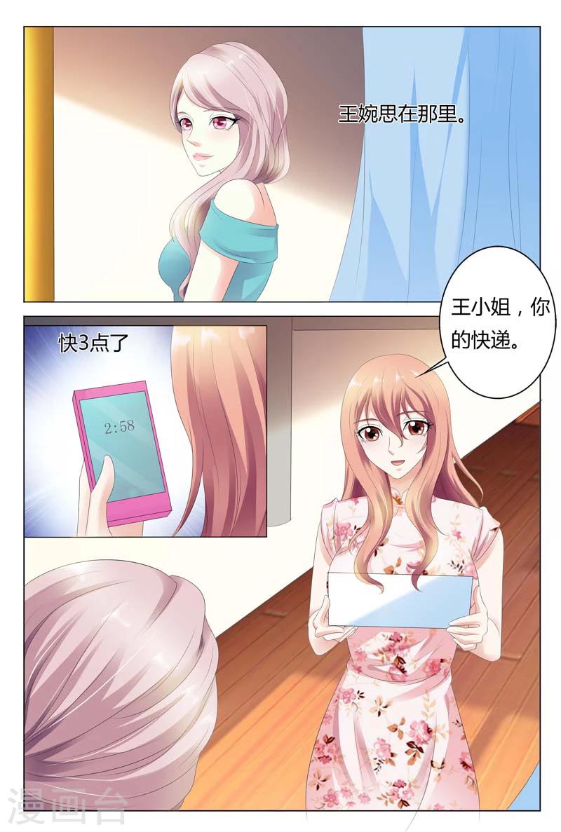 第26话-第26话
