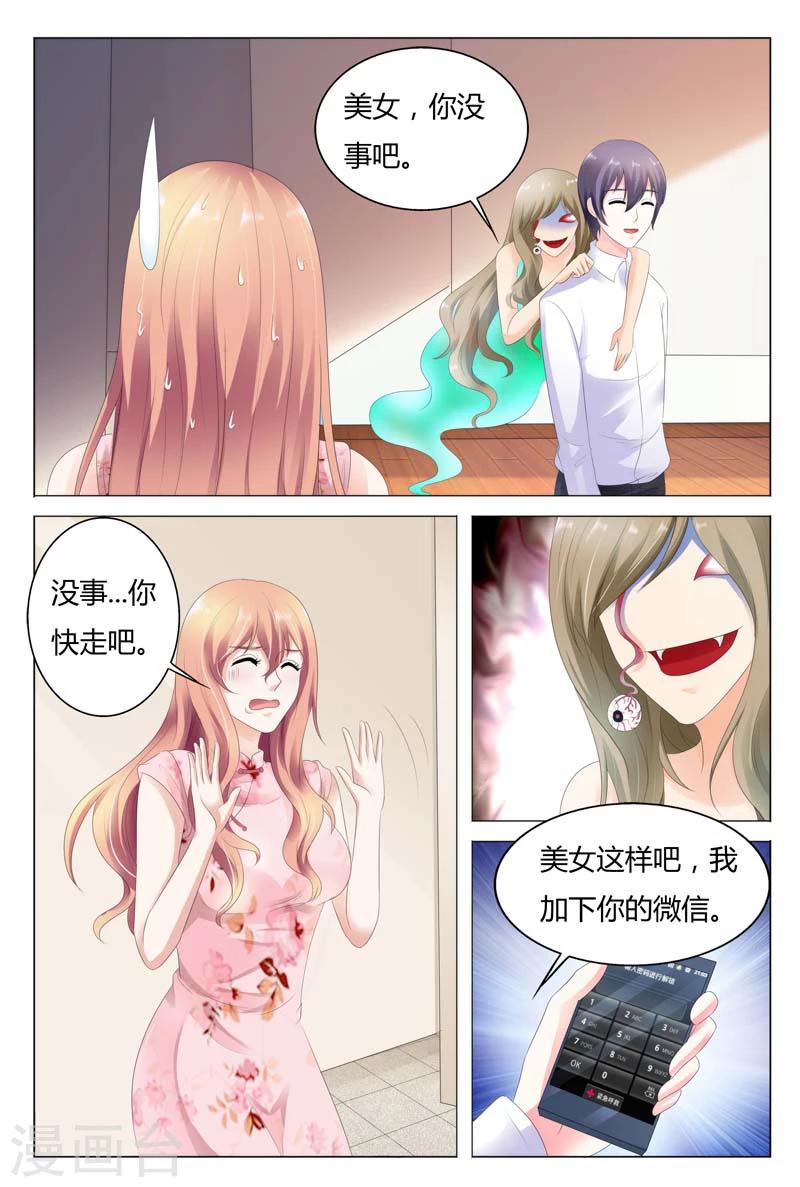 第26话-第26话