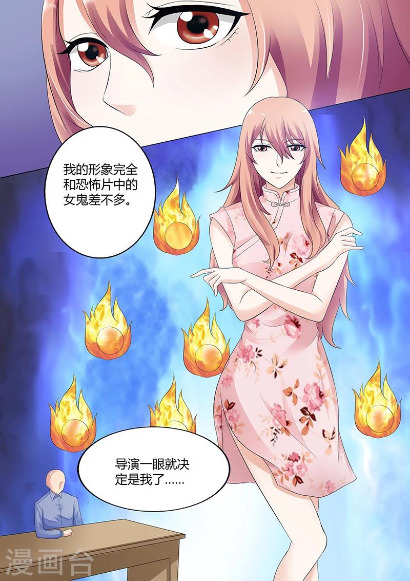 第28话-第28话