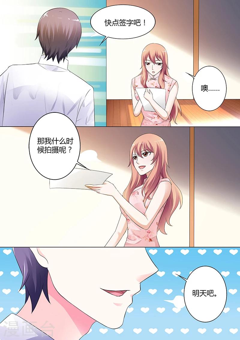 第28话-第28话