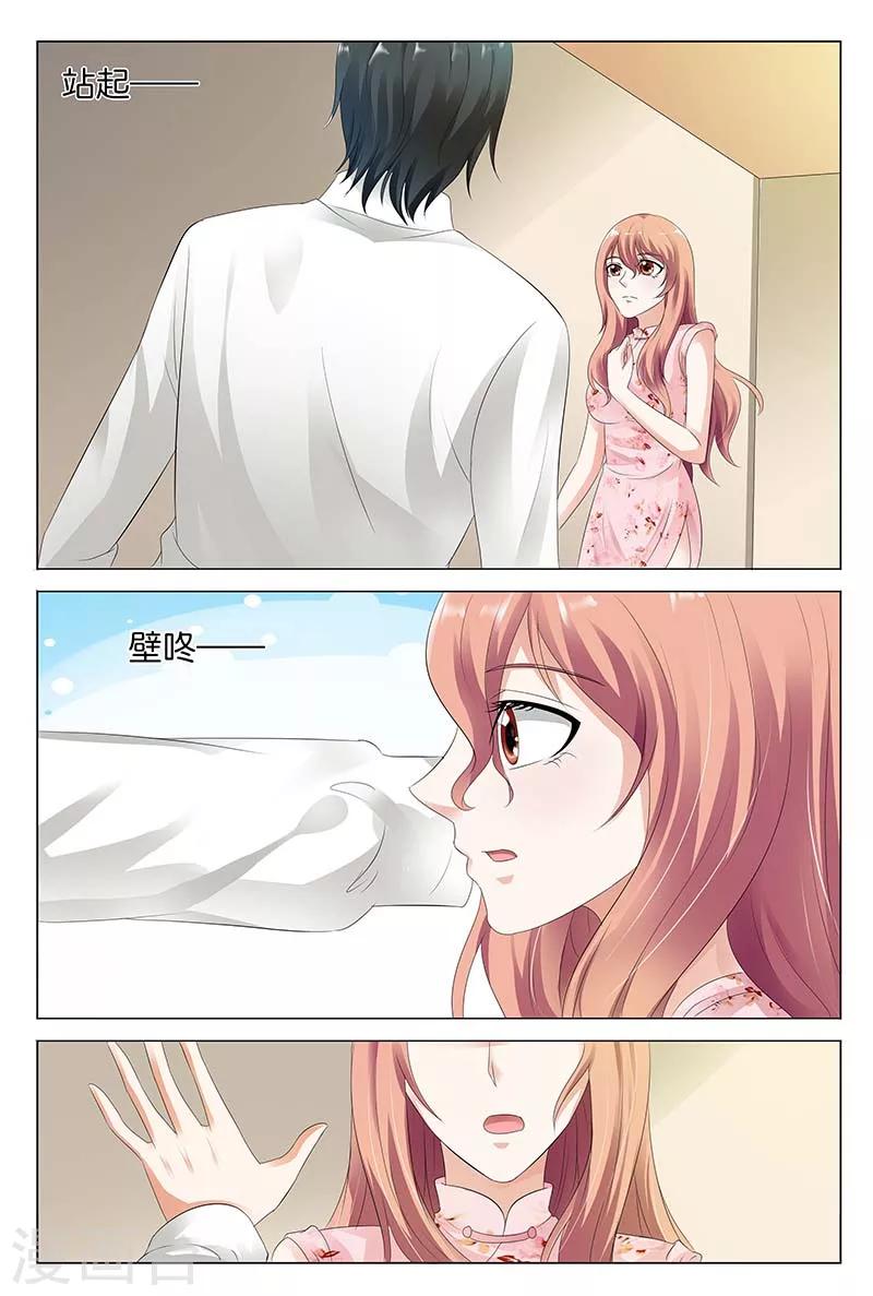 第30话-第30话