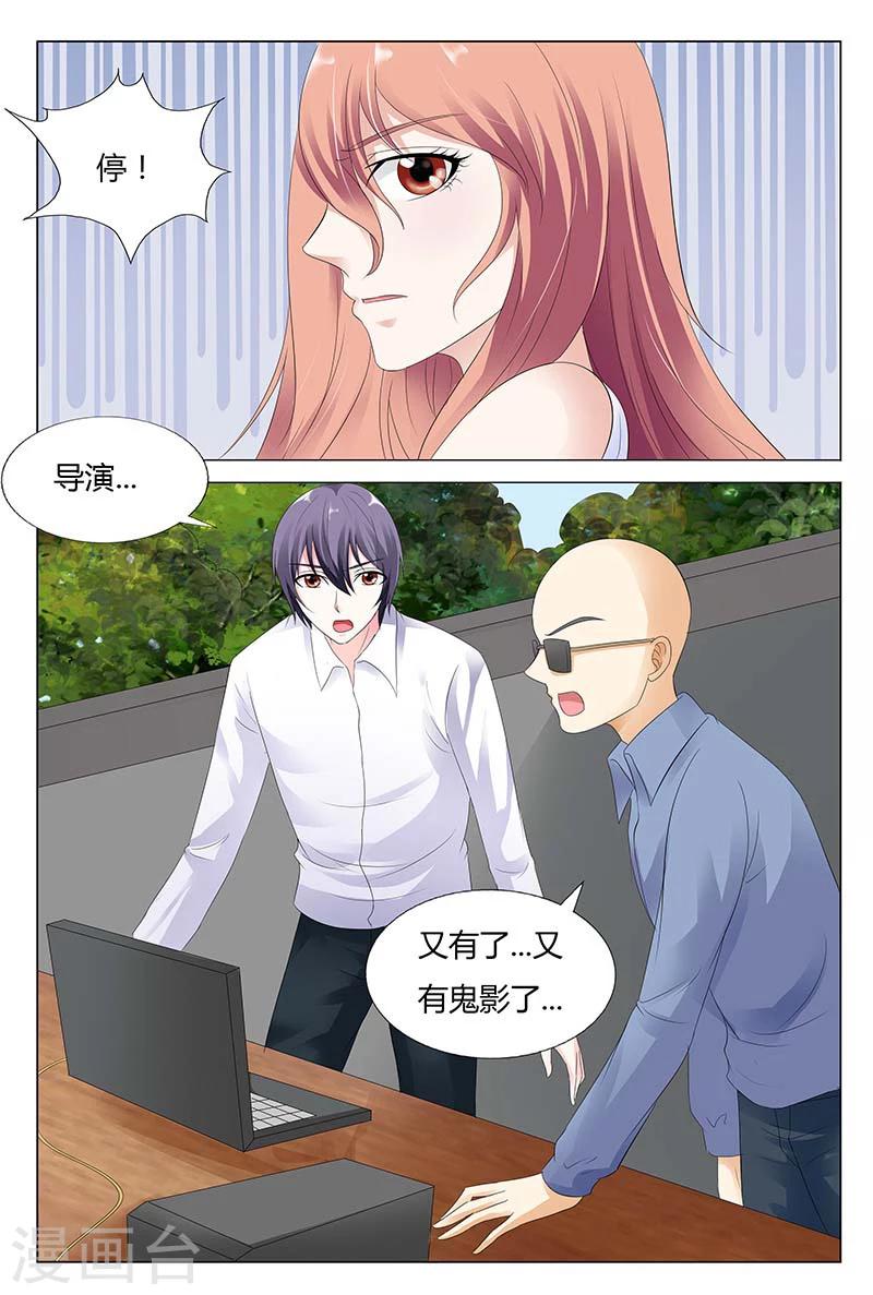 第30话-第30话