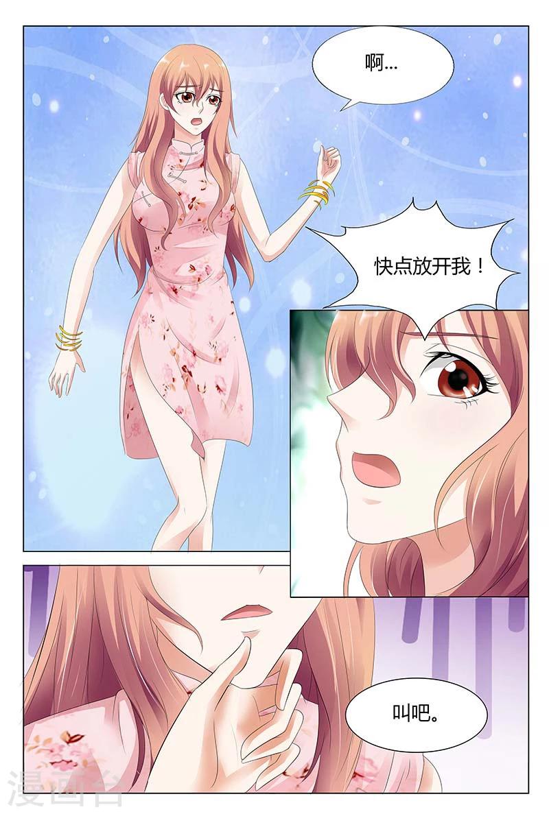 第30话-第30话