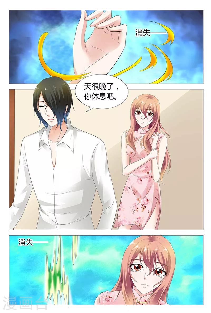 第30话-第30话
