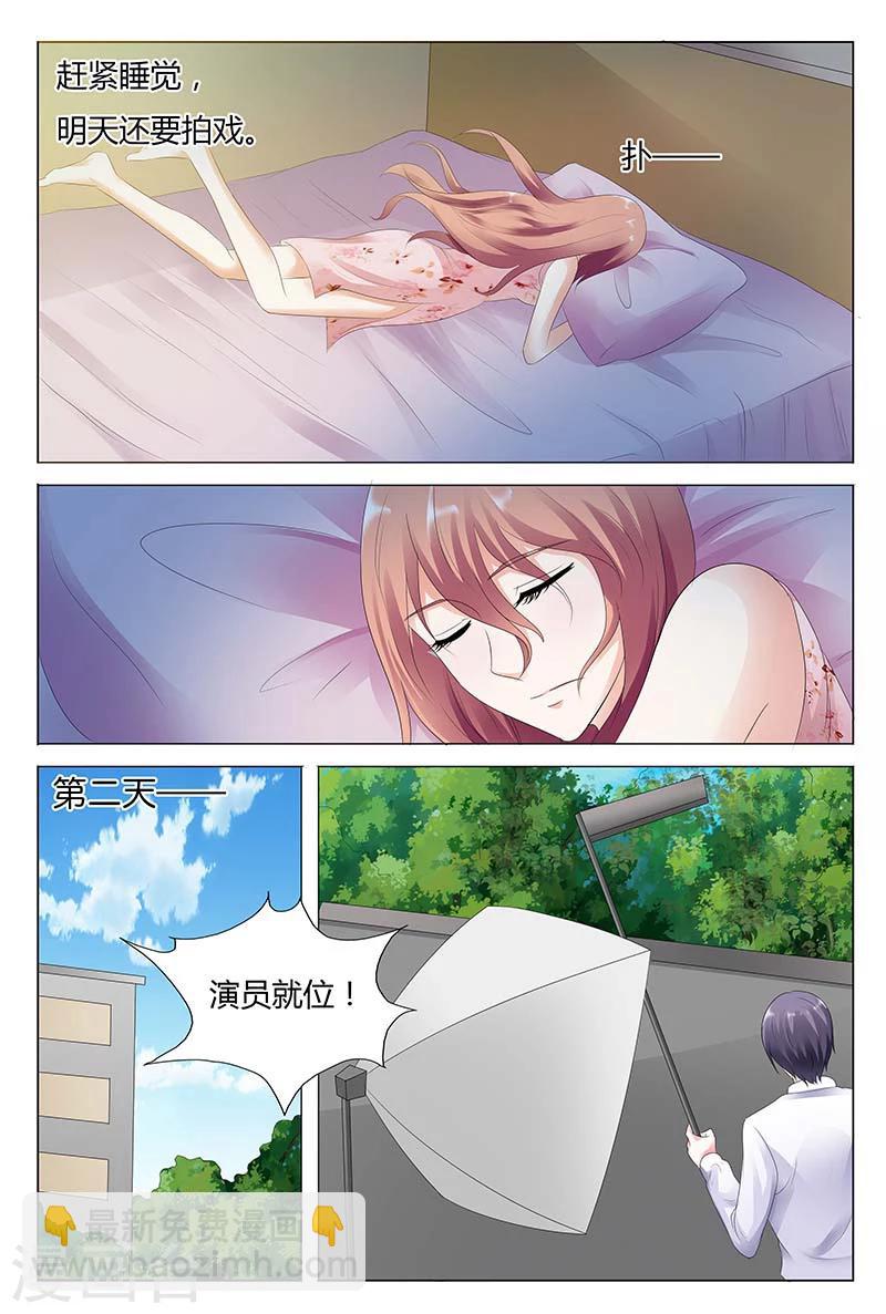 第30话-第30话