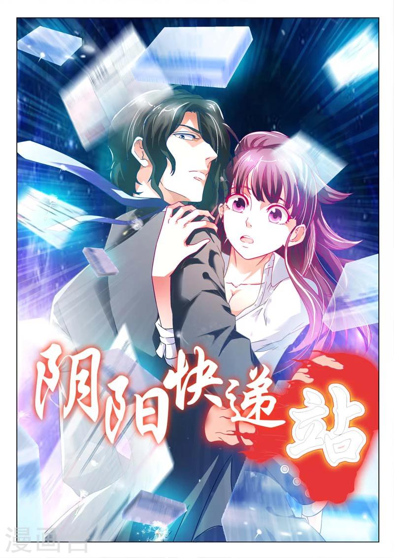 第4话-第4话