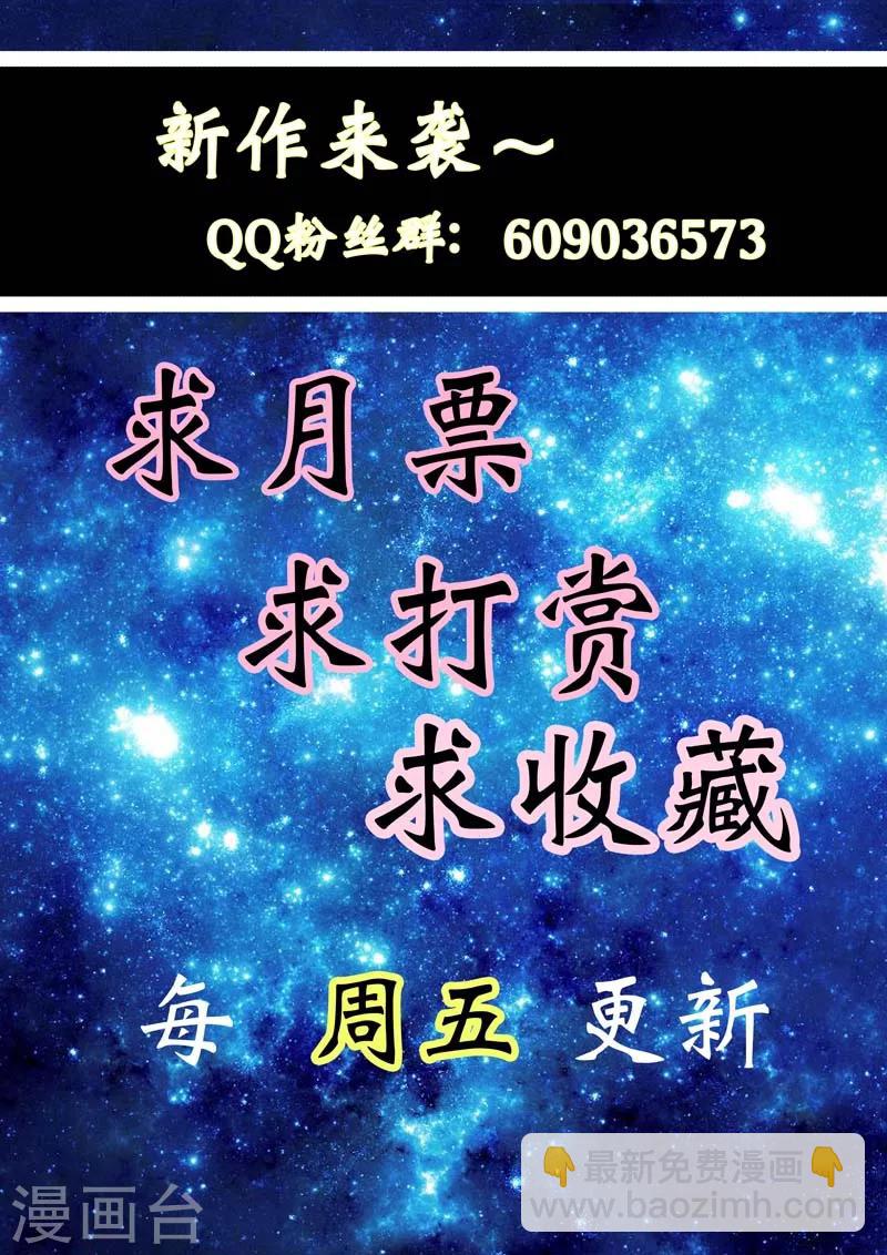 第4话-第4话