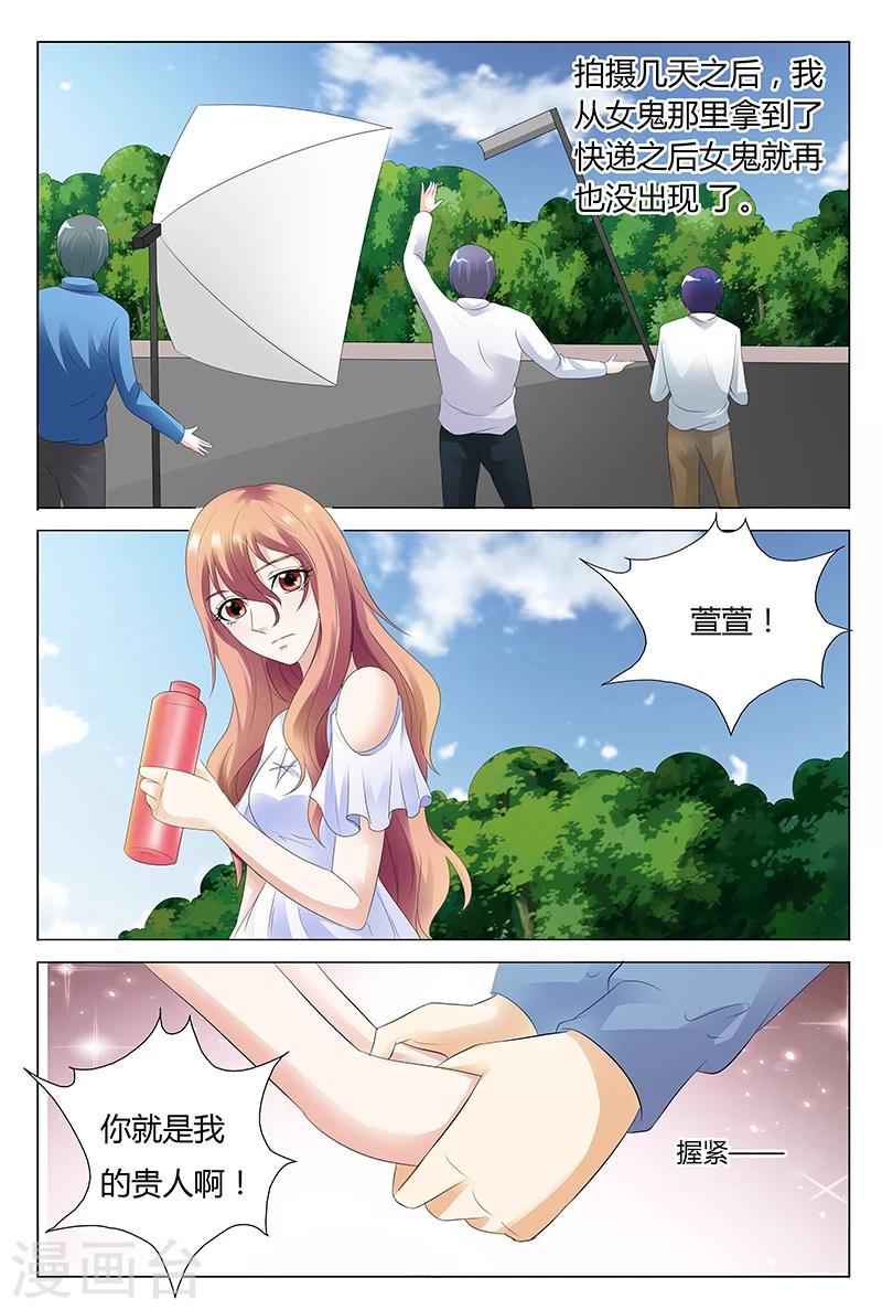 第32话-第32话