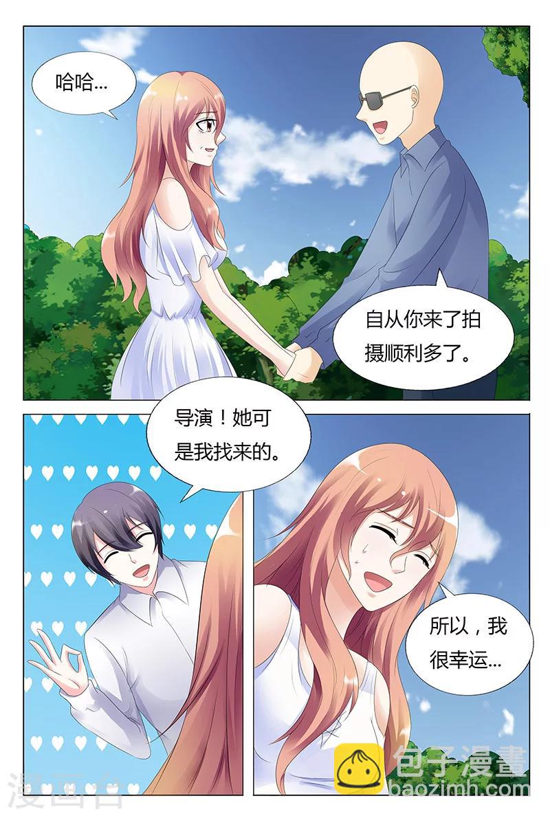 第32话-第32话