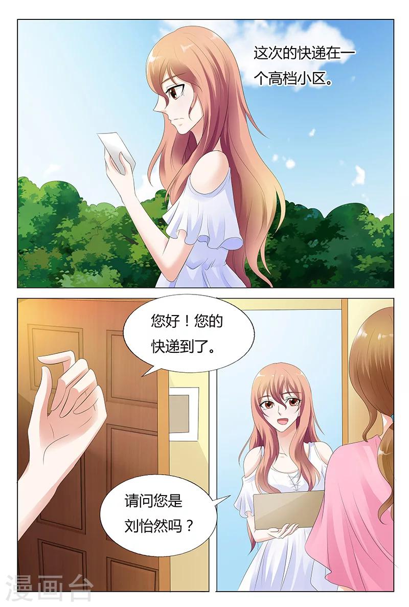第32话-第32话