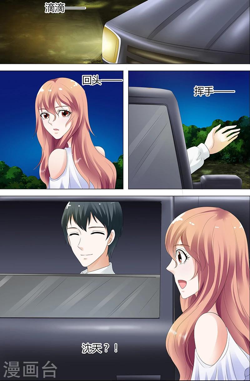 第34话-第34话