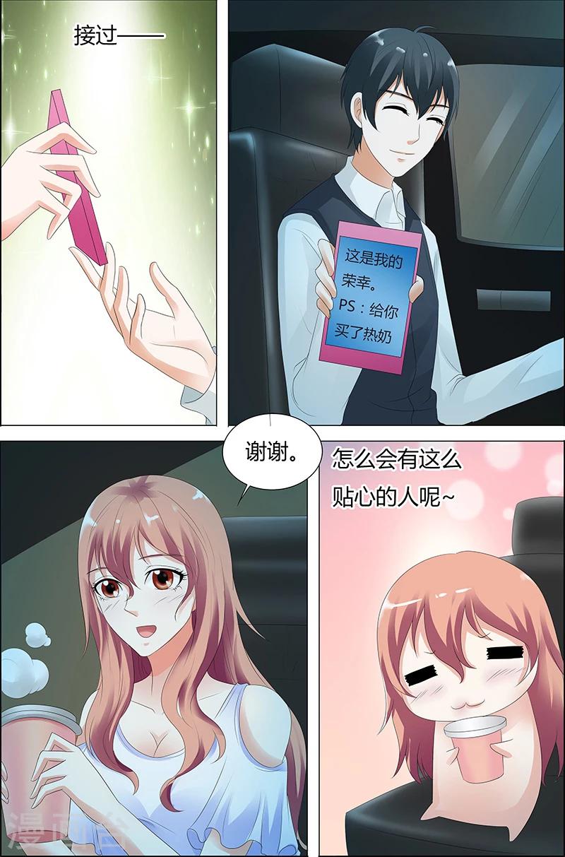 第34话-第34话