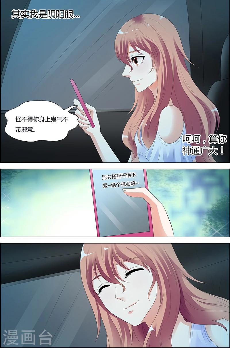 第34话-第34话