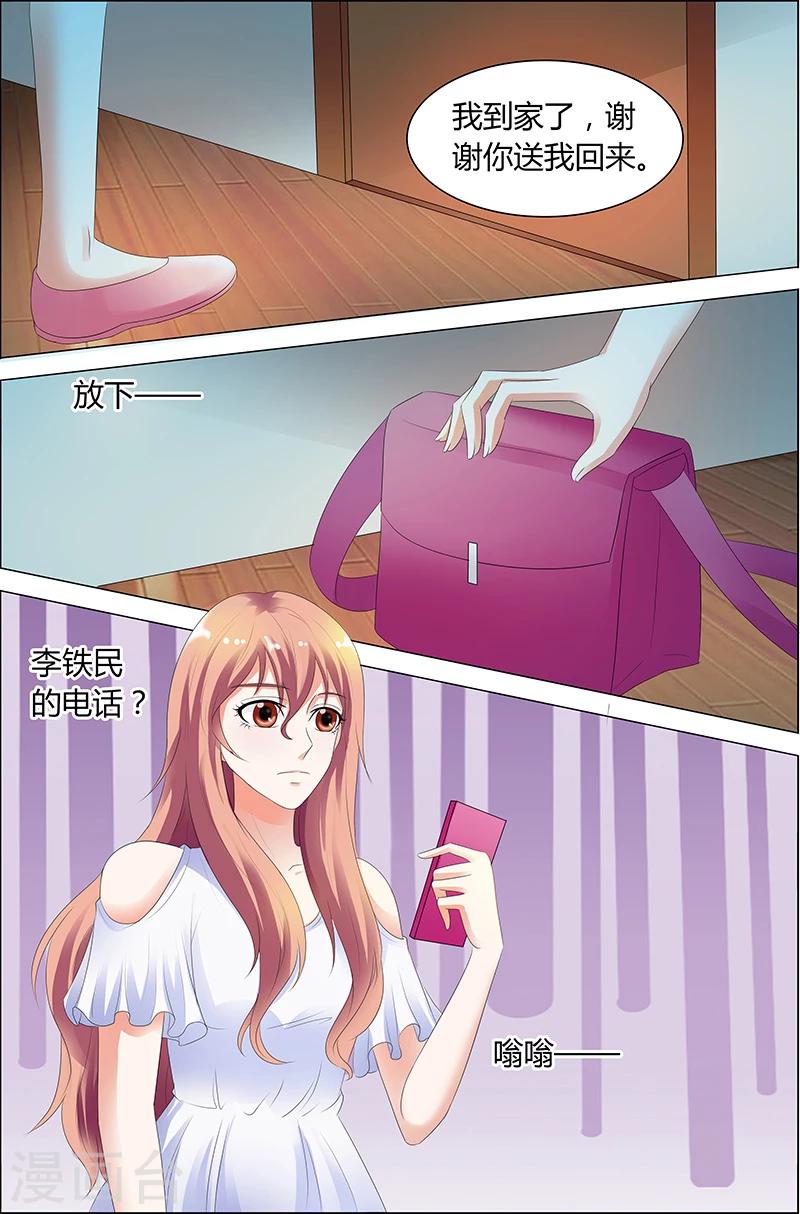 第34话-第34话