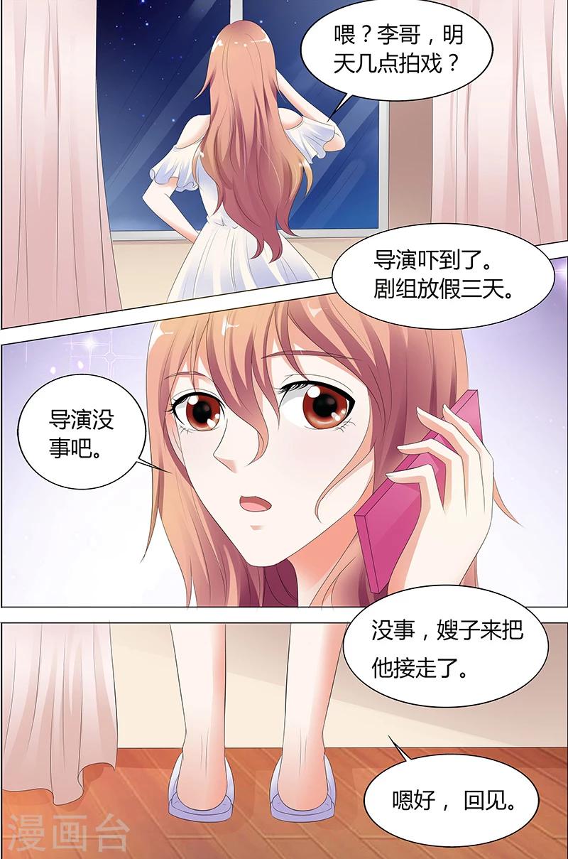 第34话-第34话