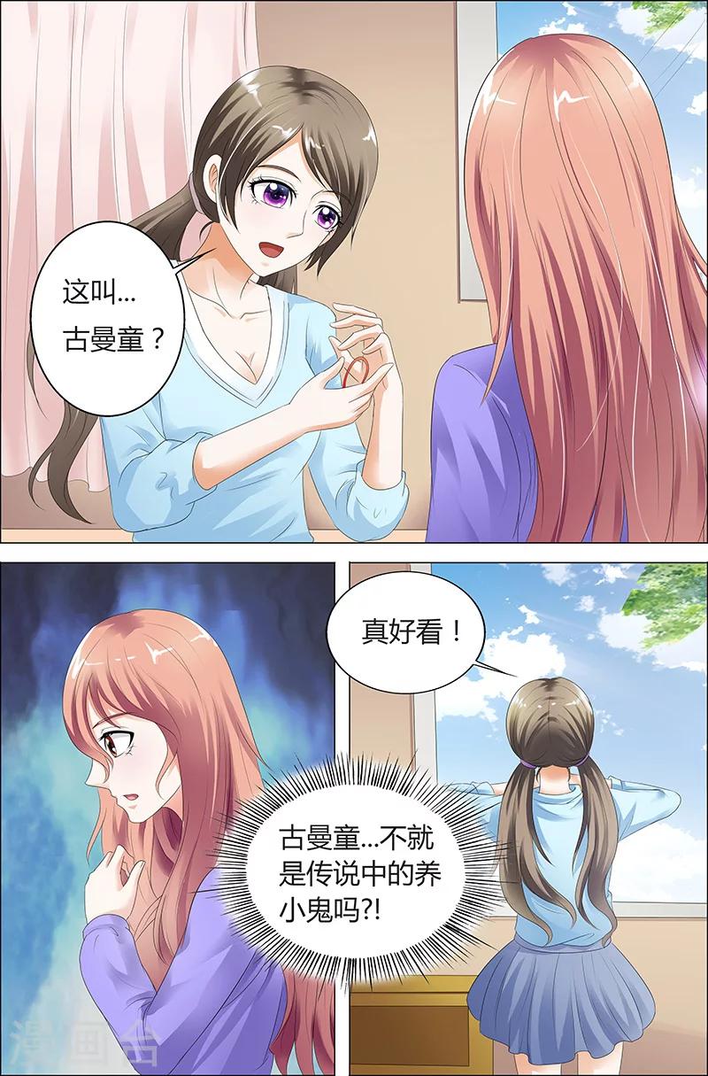 第36话-第36话
