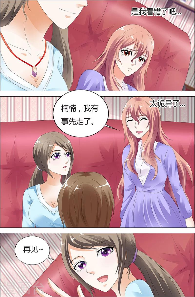 第36话-第36话