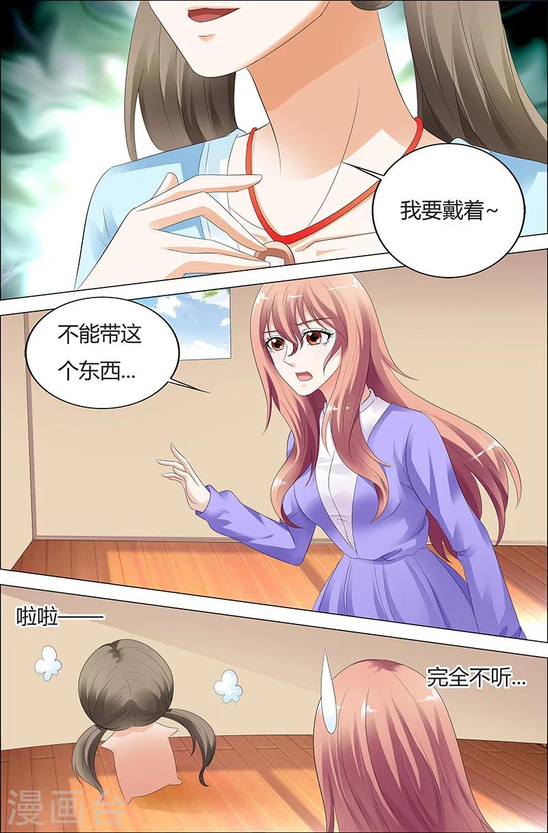 第36话-第36话